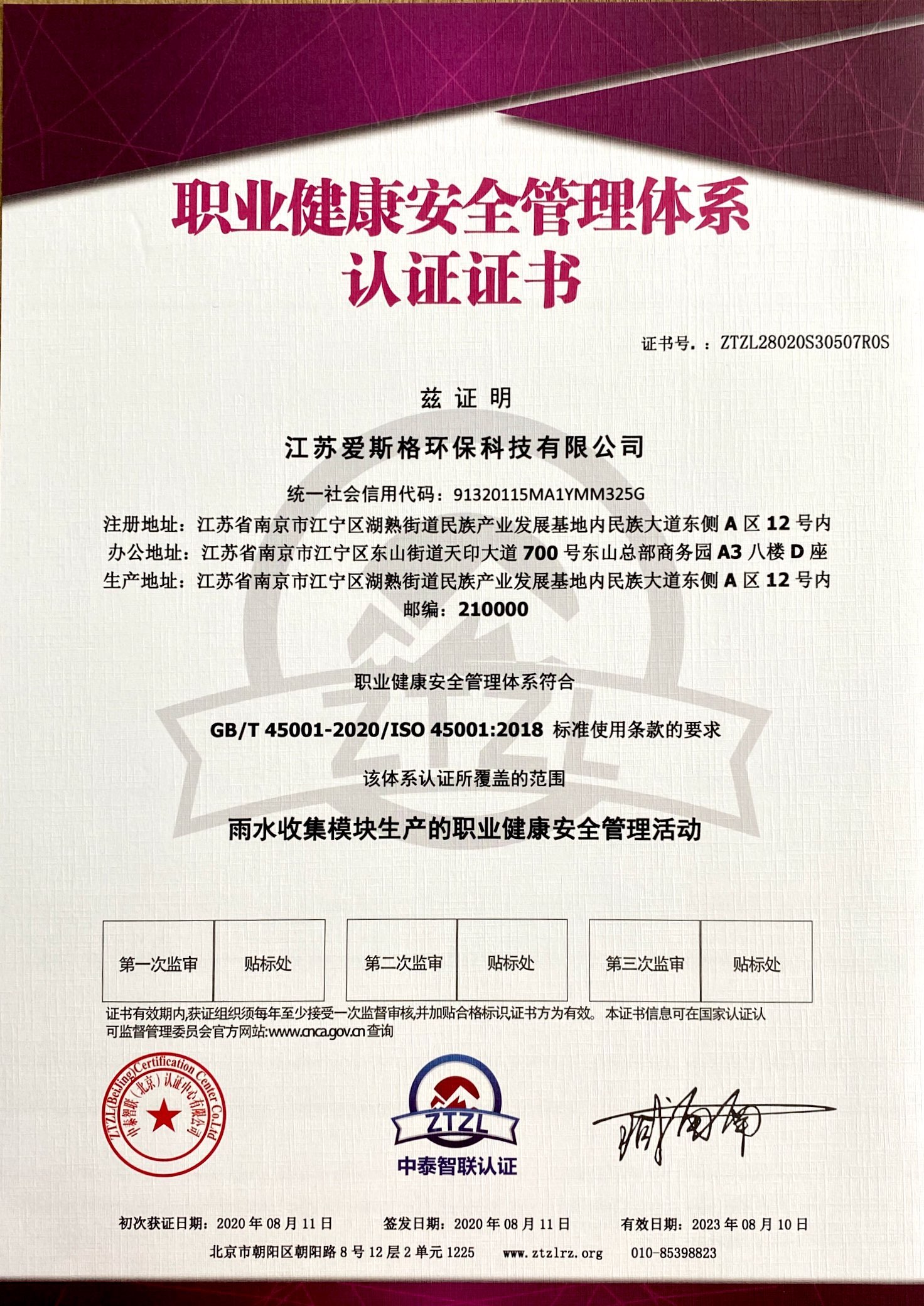 愛(ài)斯格 (2).jpg