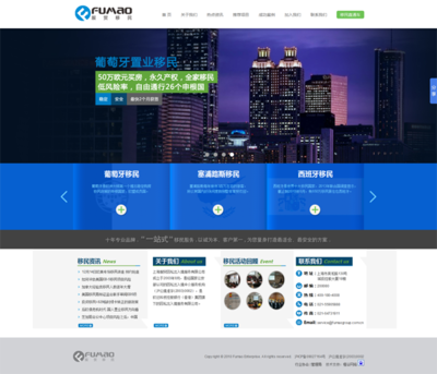 網(wǎng)站設(shè)計與開發(fā) 從建設(shè)到推廣的全流程指南