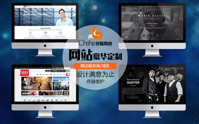 企業(yè)網(wǎng)站與HTML5電商網(wǎng)站的設(shè)計與開發(fā)