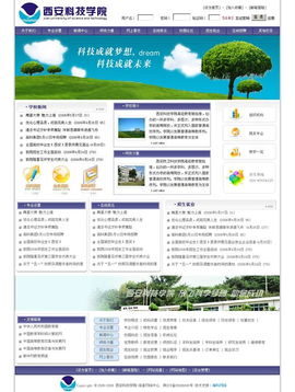 西安商務時空推廣中心 一站式企業數字化轉型解決方案