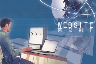 企業網站制作中的數據高效處理與安全存儲服務