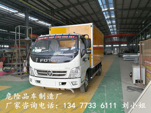 專業制造，安全護航——探訪荊州國六毒性氣體廂式運輸車制造廠
